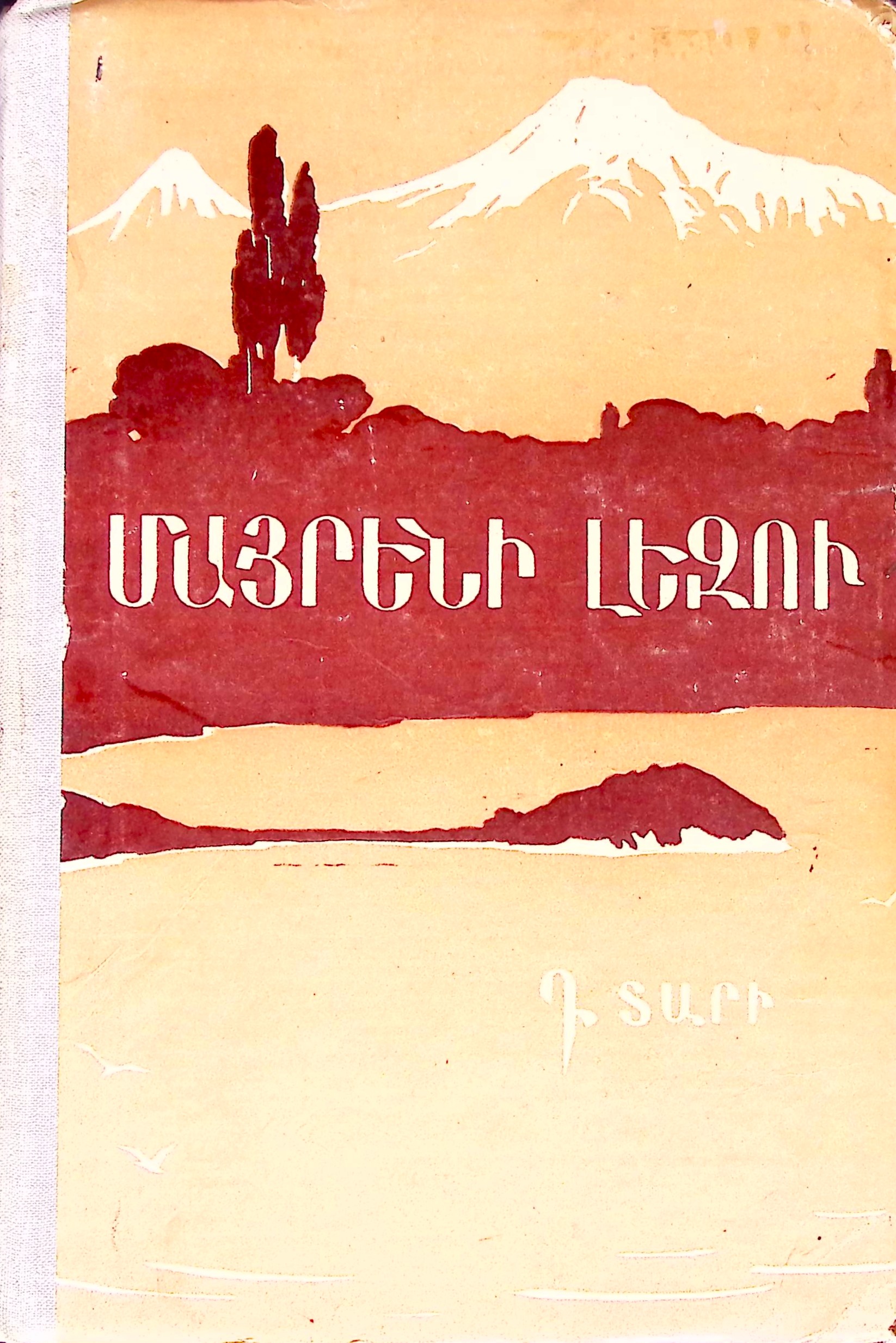 book-image